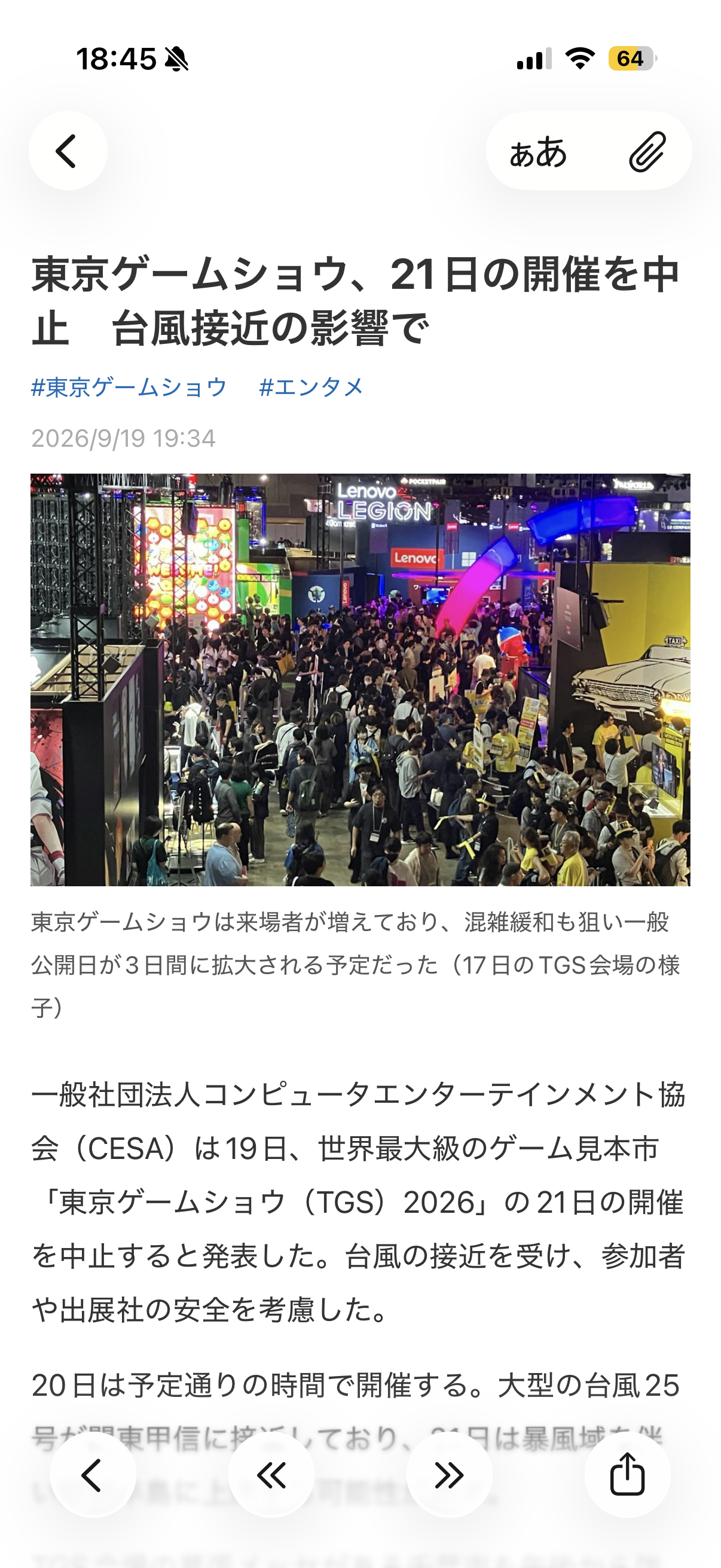 Test